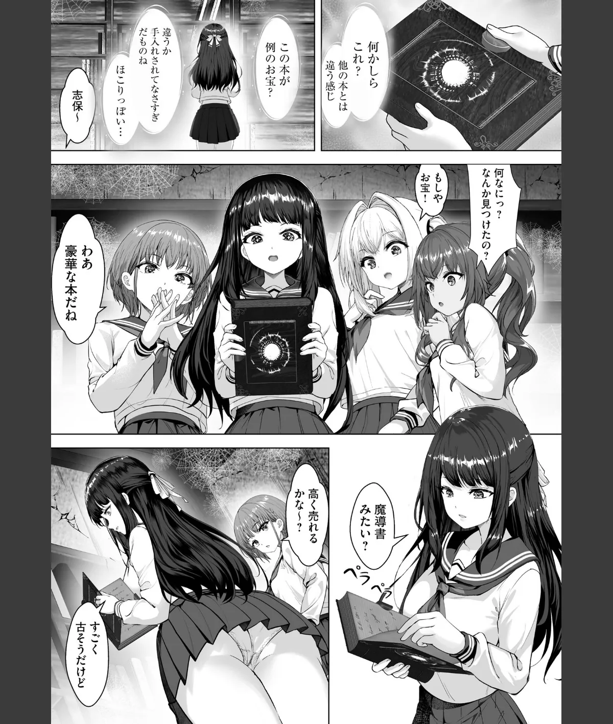 スクリーンショット